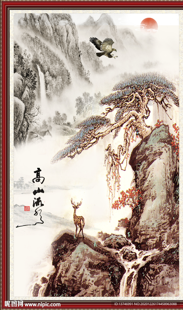 迎客松