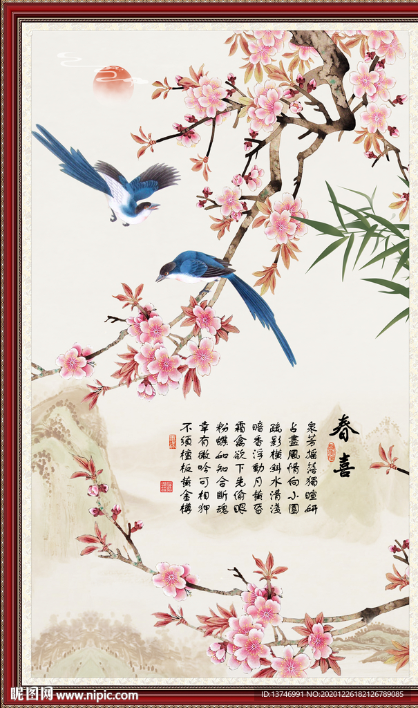 喜上眉梢