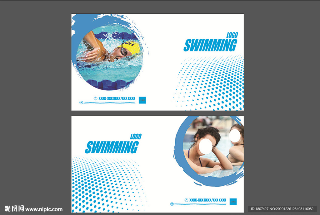 精品体育运动游泳中心海报