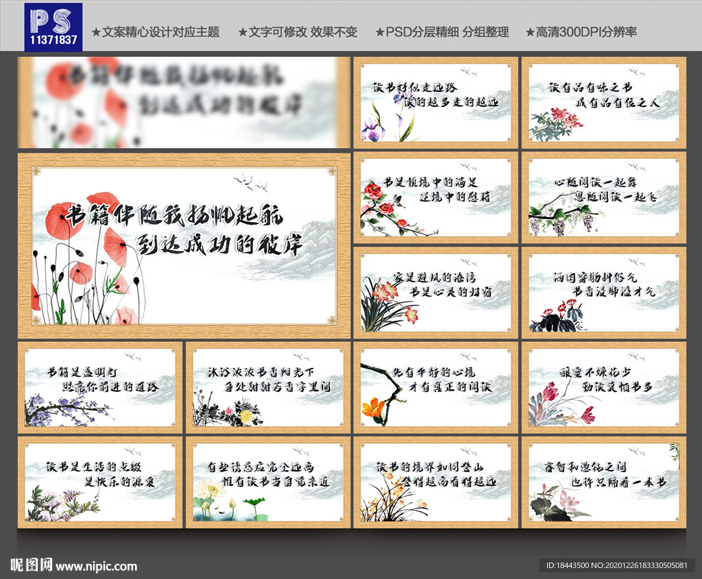 读书