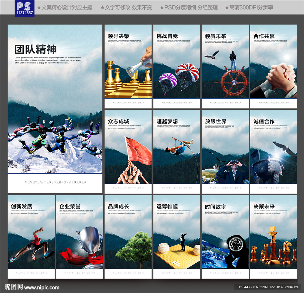 公司文化