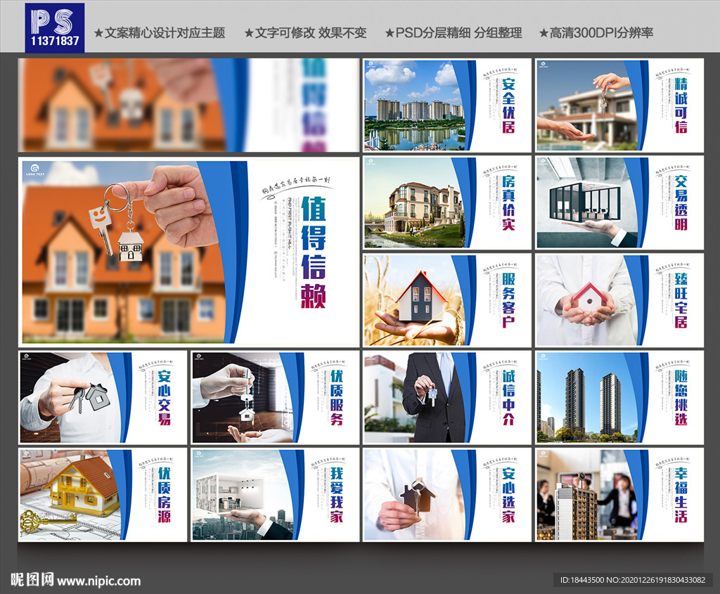 中介