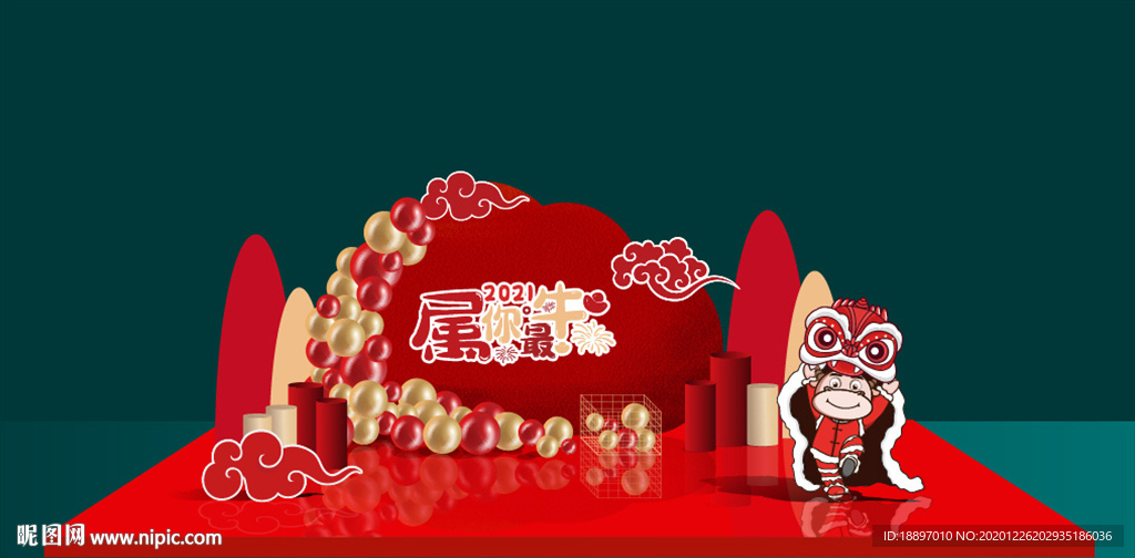 2021 新年美陈