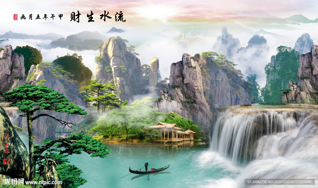 国画山水国画山水国画