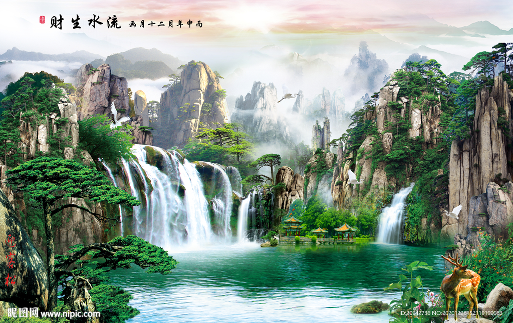国画山水国画山水国画