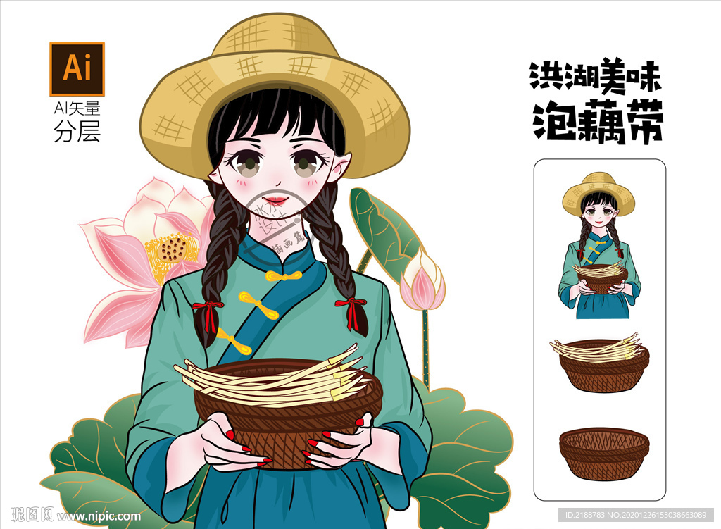 农家女