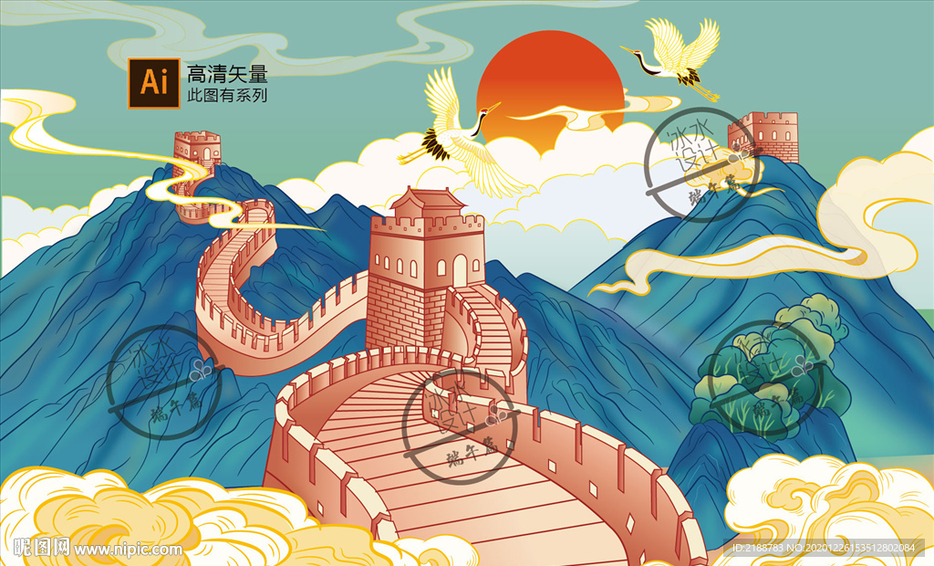 长城插画