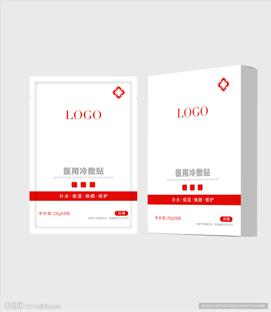 械字号包装设计效果图展开图