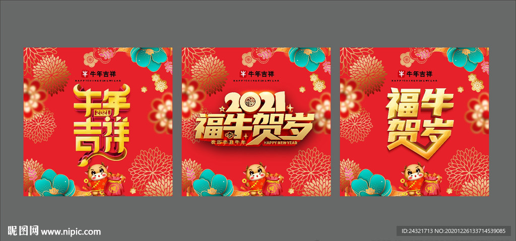 玻璃贴