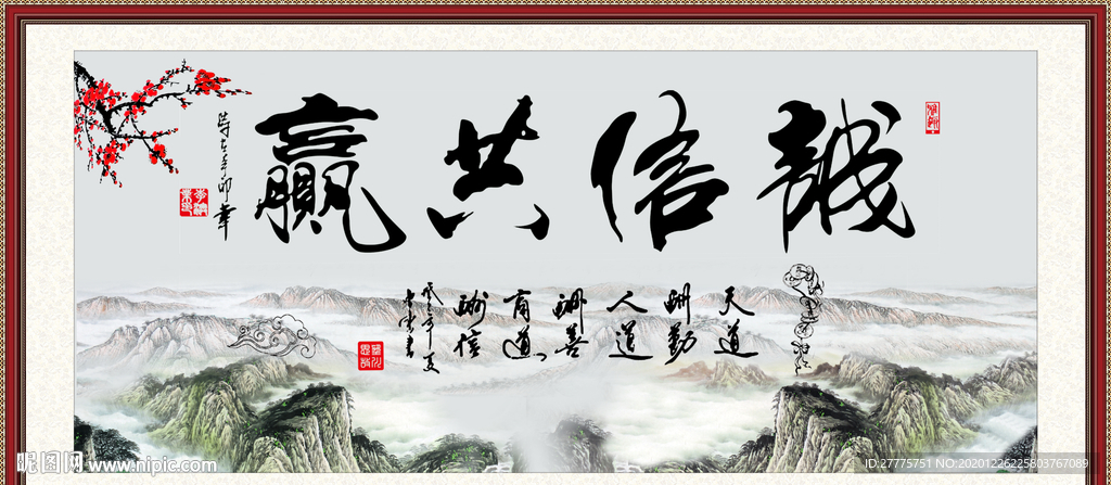 诚信共赢