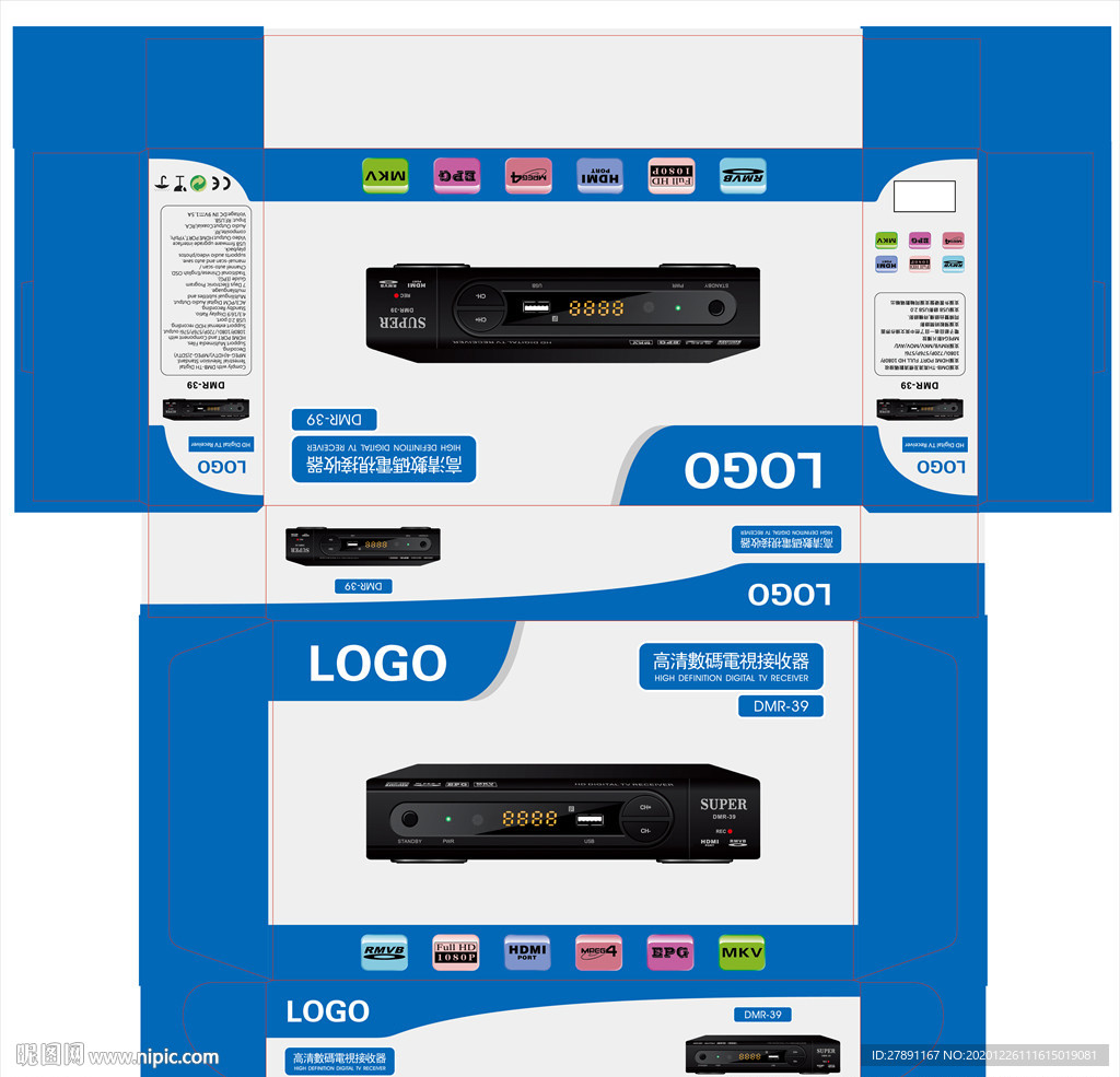 DVD播放器彩盒