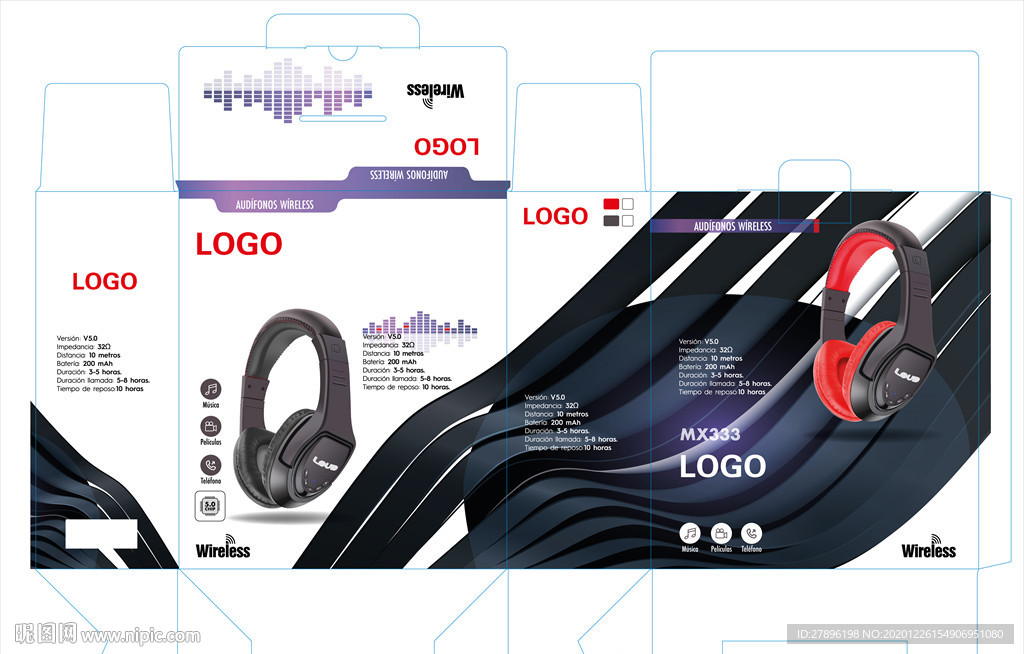 耳麦彩盒包装展开图