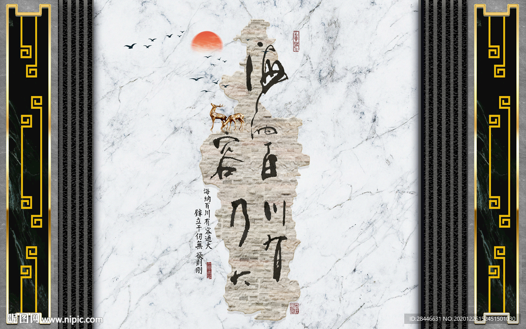 轻奢新中式组合背景墙