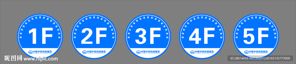 楼层门牌号码指示牌
