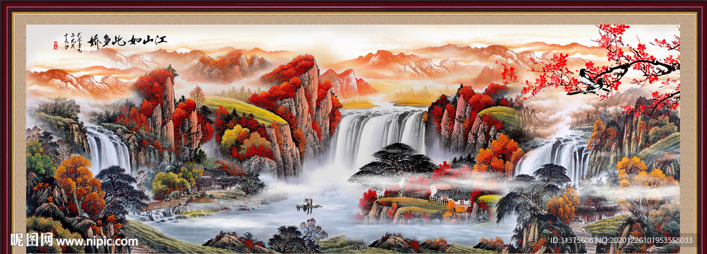 山水画国画山水画