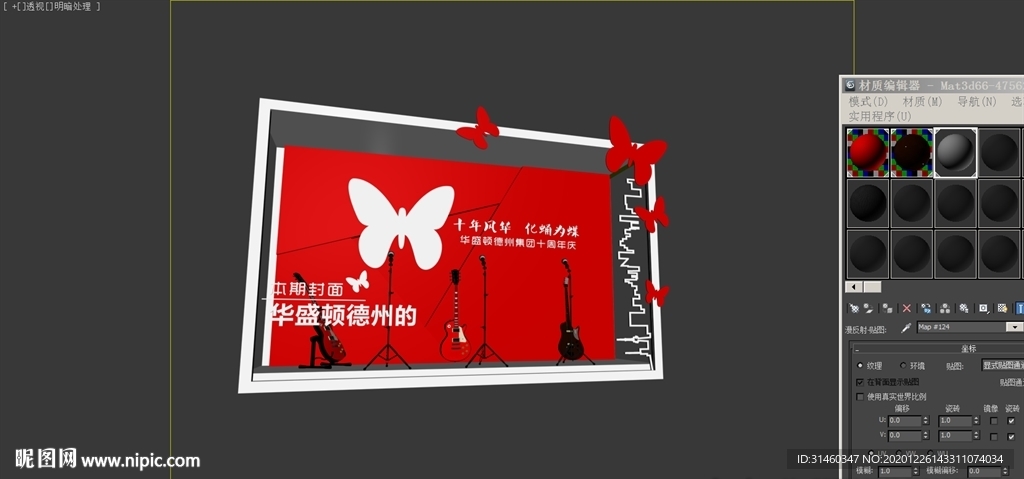 合影墙打卡点