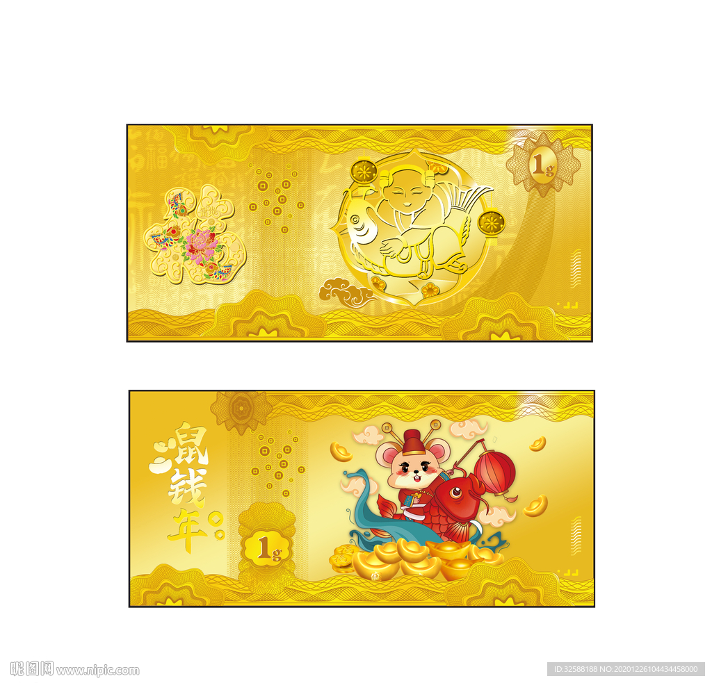 金钞