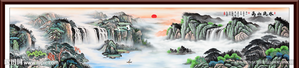 高山流水