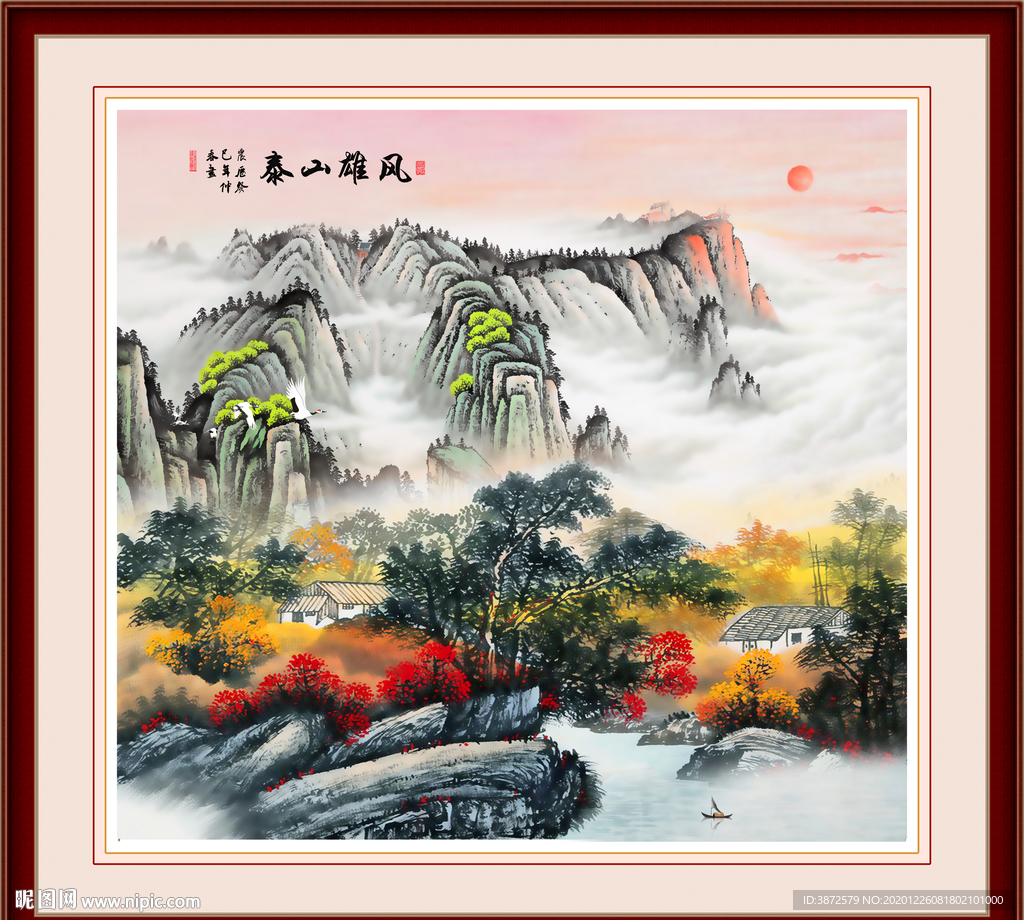 泰山日出泰山