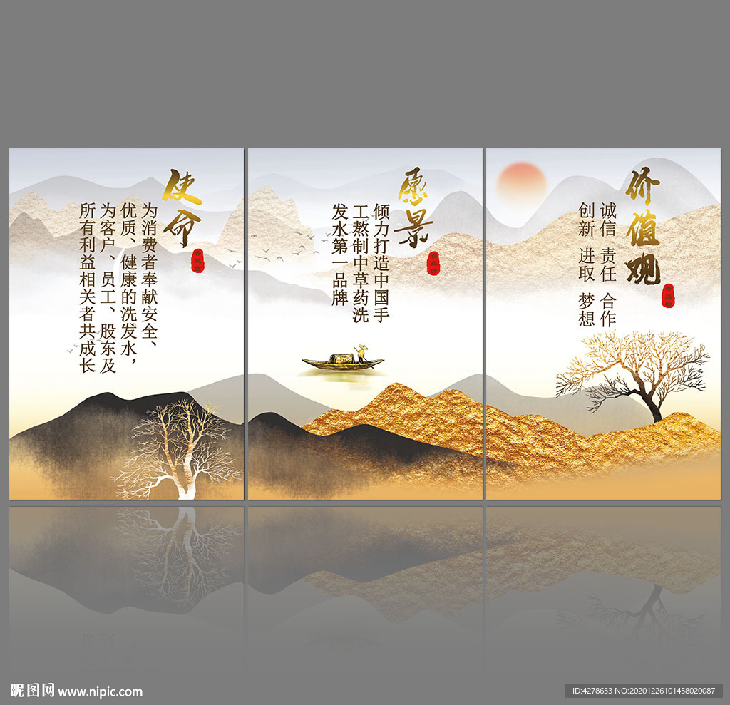 企业文化标语