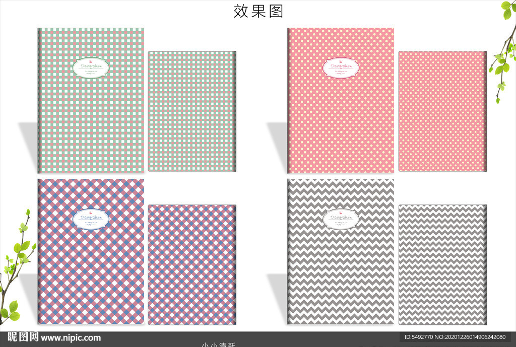 本子设计