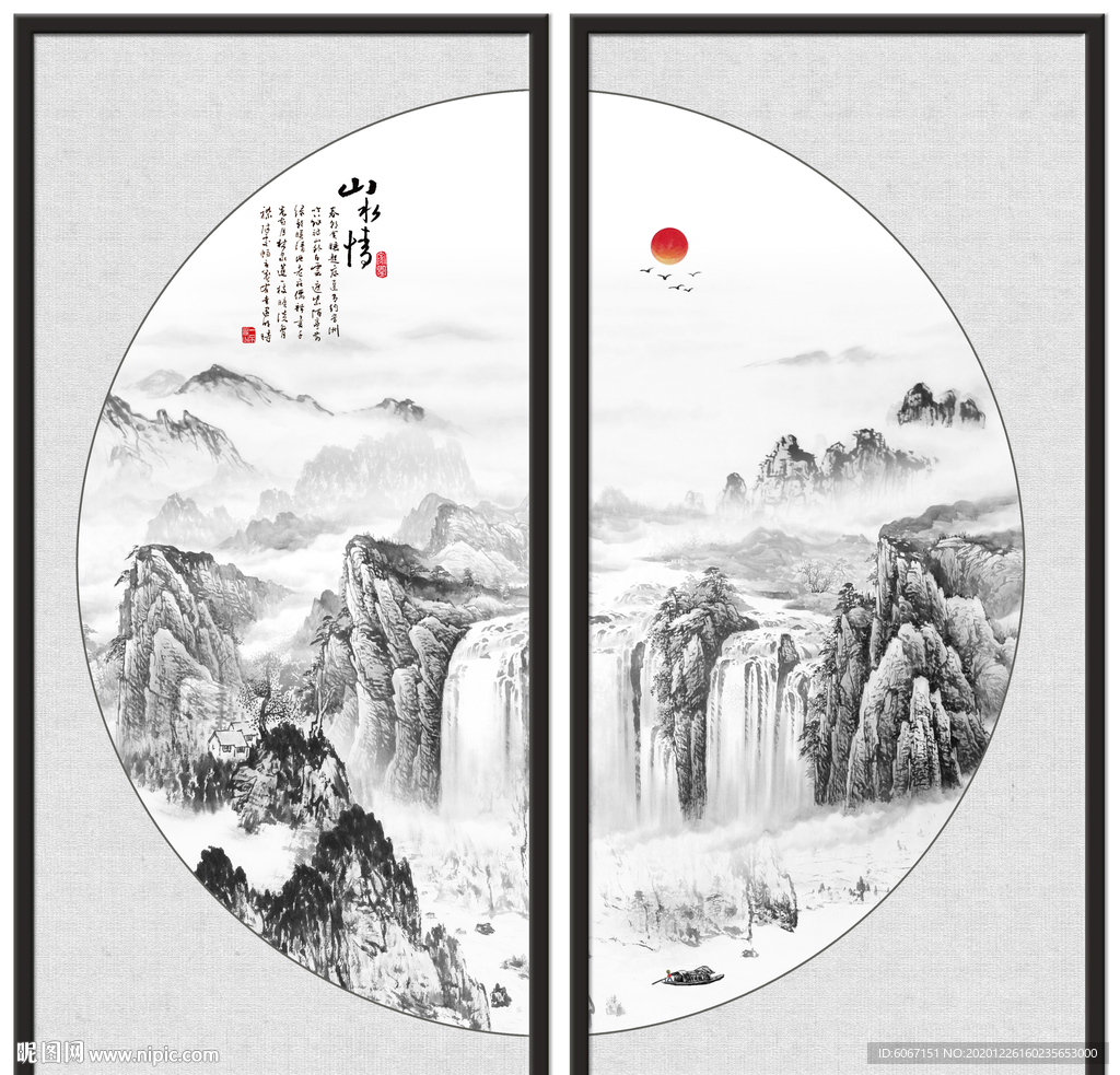 山水画水墨山水画意境山水画