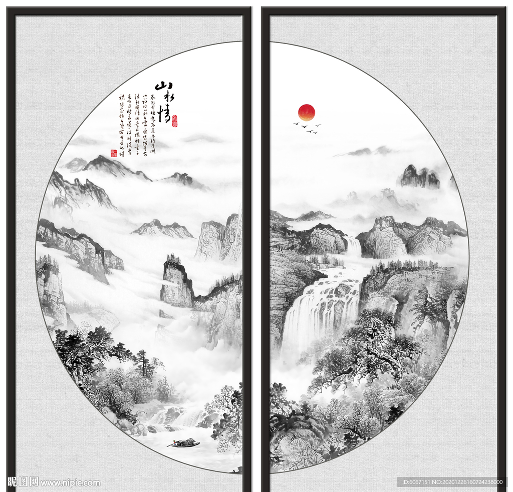 山水画水墨山水画意境山水画