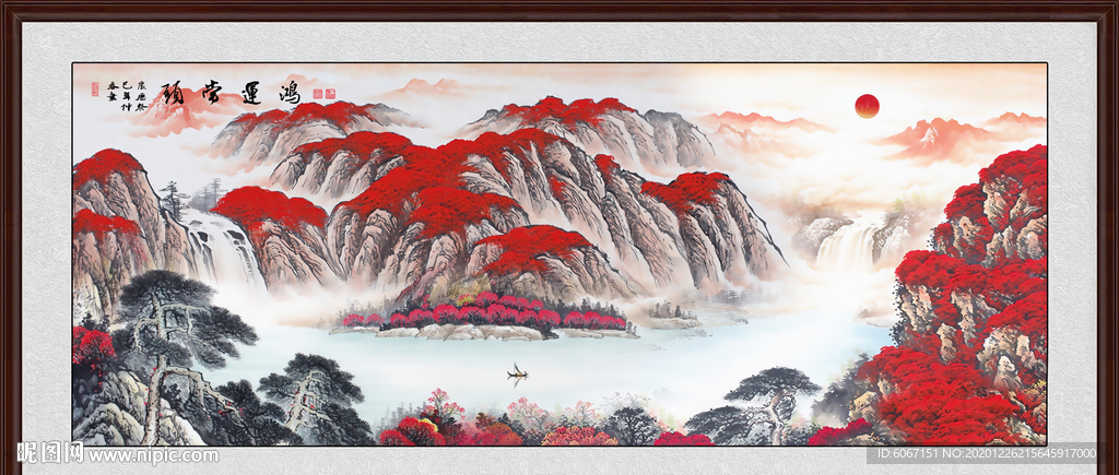 鸿运当头国画国画山水