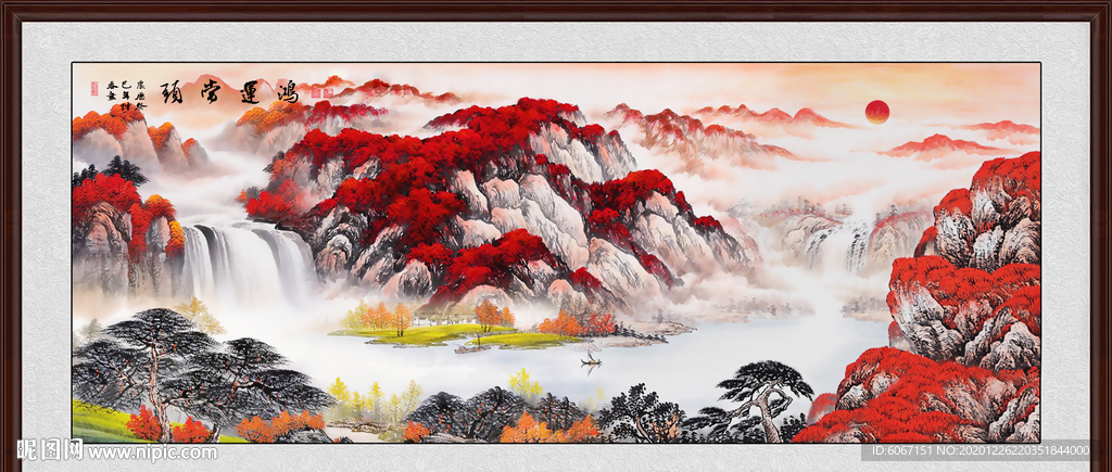 鸿运当头山水画