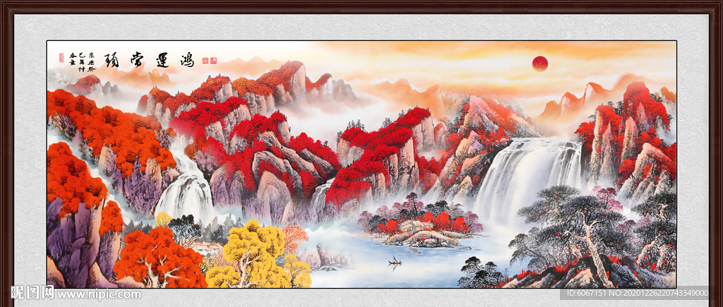 鸿运当头国画国画山水