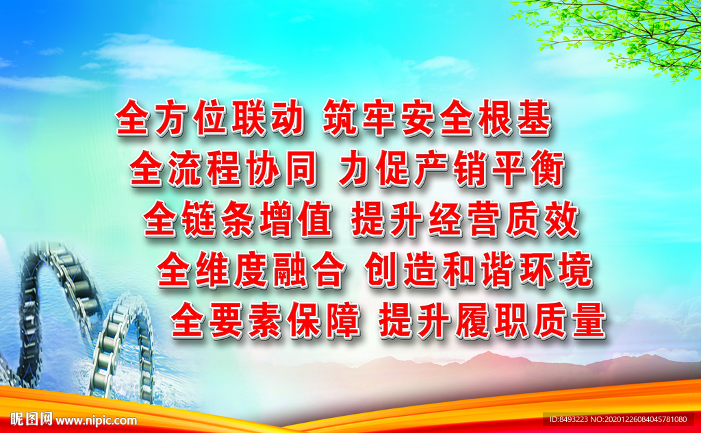 标语