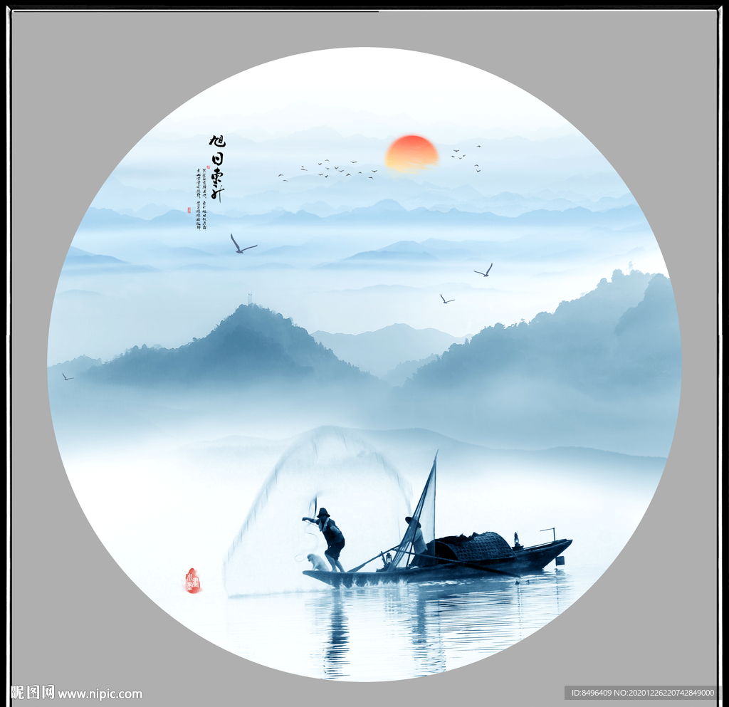 水墨山水画