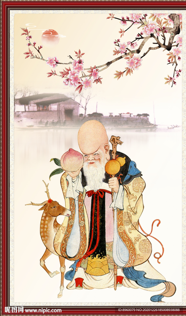寿星