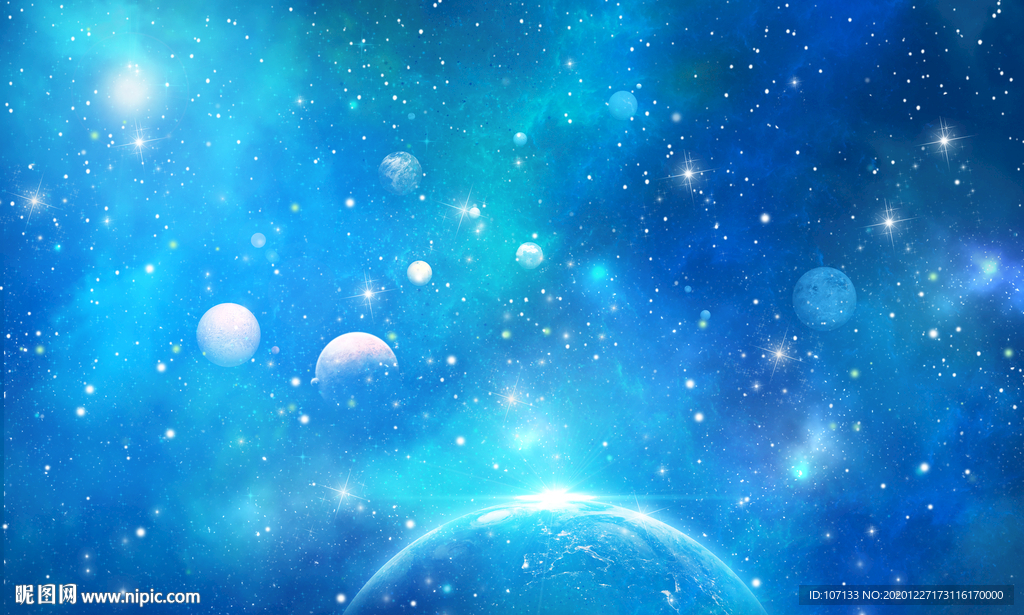 星空