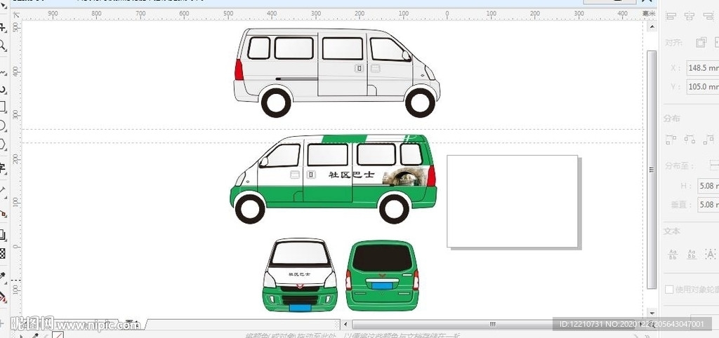 社区巴士线稿效果