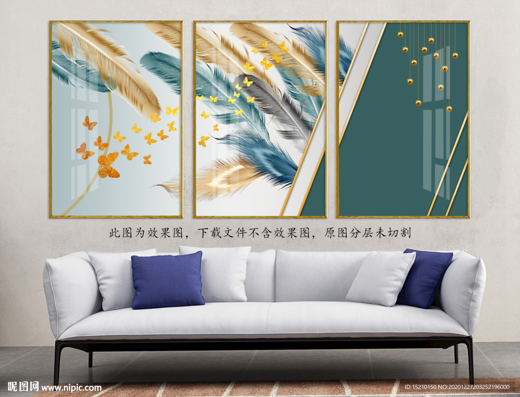 金色蝴蝶羽毛客厅装饰画