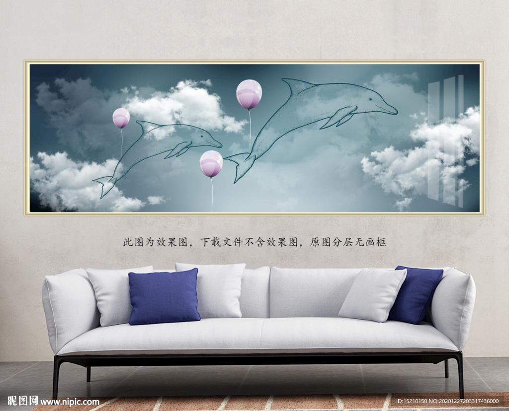蓝天白云海豚客厅装饰画