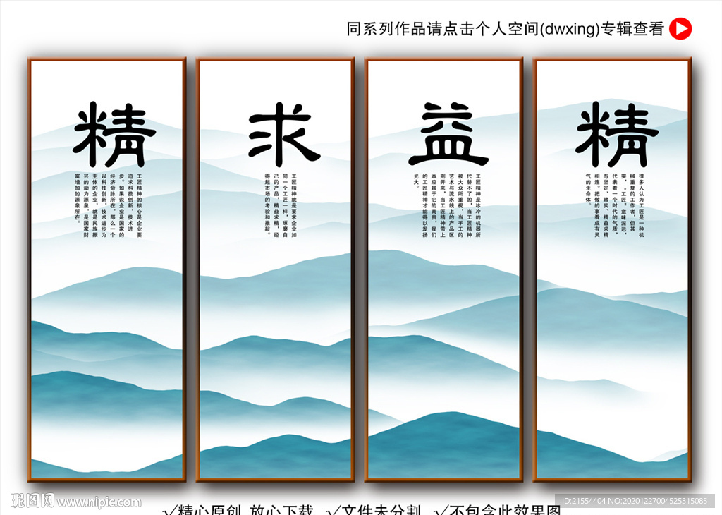 精益求精