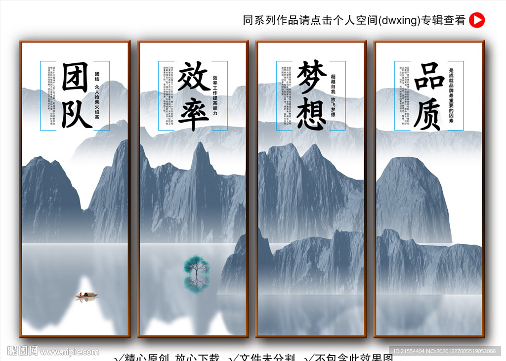 企业文化标语