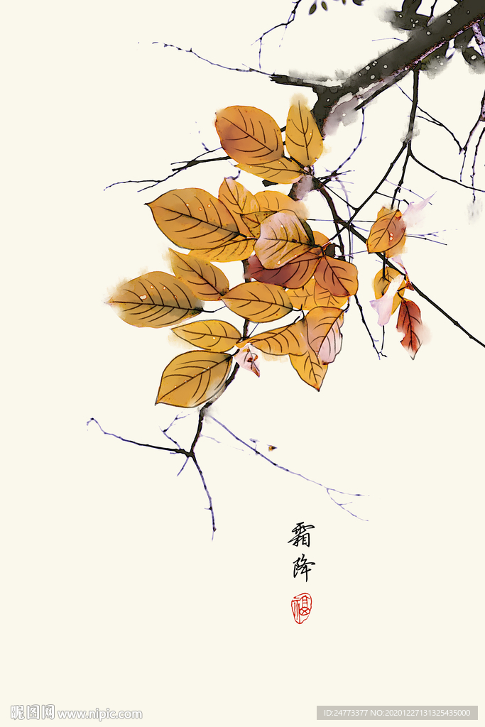 新中式