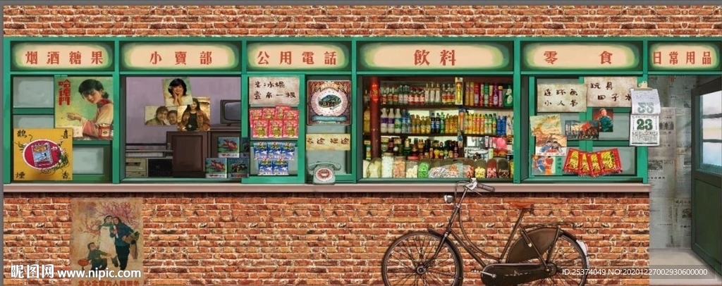 复古 背景墙 砖墙