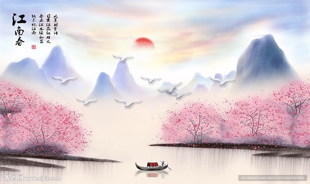 世外桃源电视背景墙