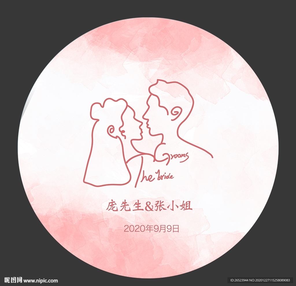 婚礼logo 订婚宴