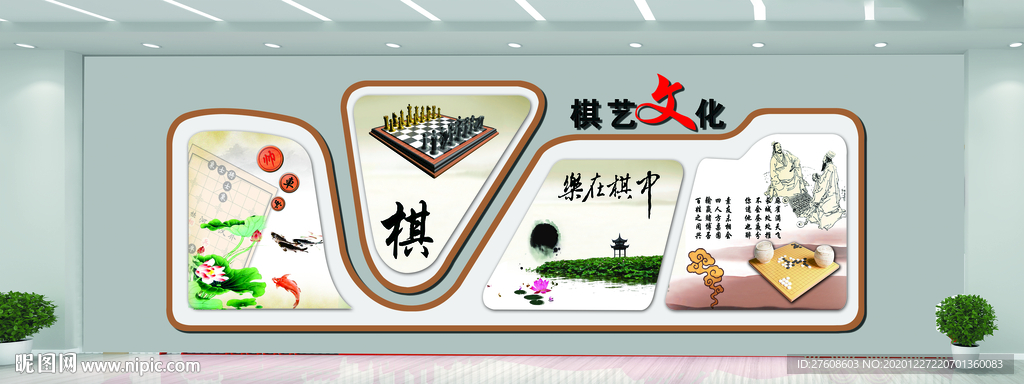 文化活动室