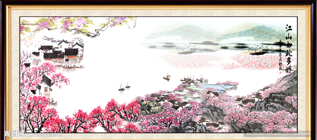 山水画