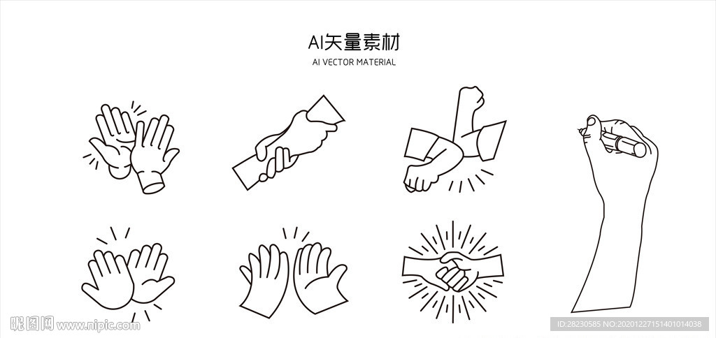 矢量 线稿 手
