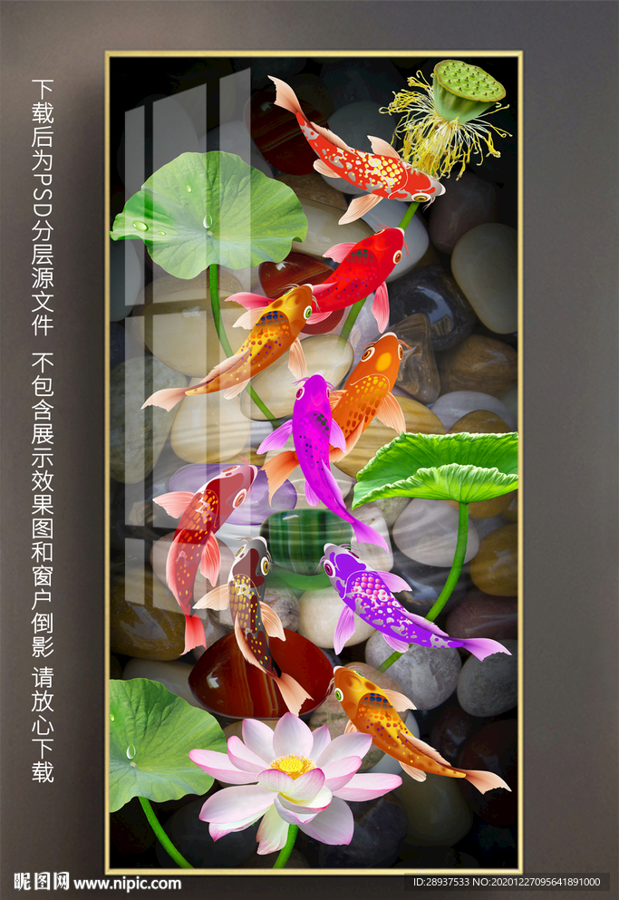 原创玄关高清鲤鱼荷花装饰画