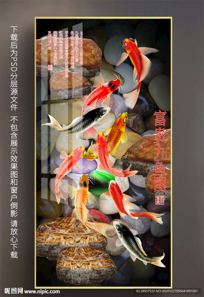 原创玄关高清鲤鱼装饰画壁画