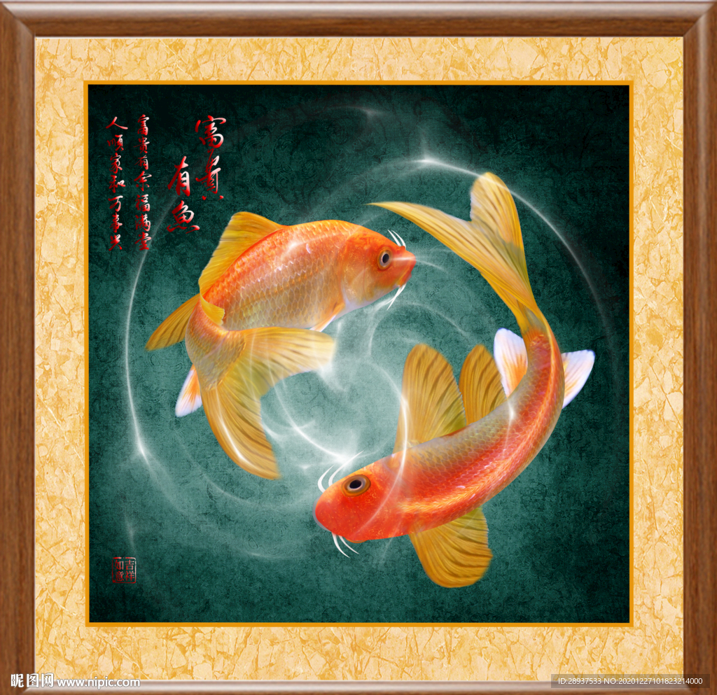 原创高清鲤鱼富贵有鱼装饰画