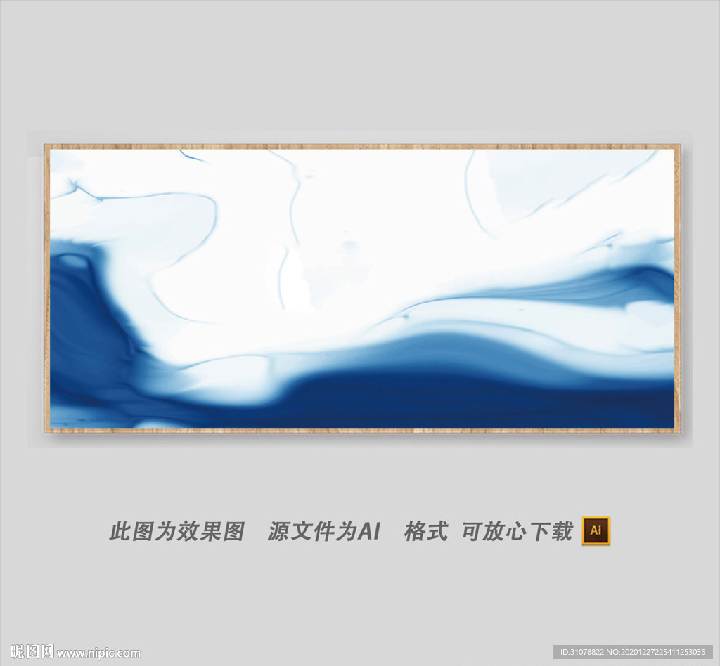 抽象色彩长方形装饰画